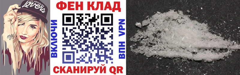 МЕГА ССЫЛКА  Адыгейск  Amphetamine 97% 