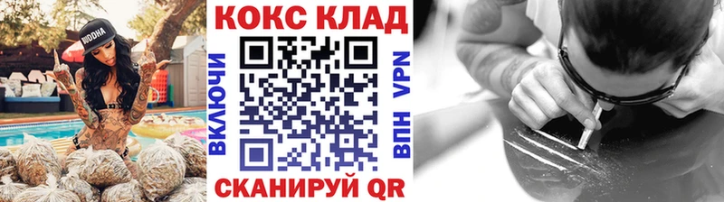 купить закладку  Адыгейск  КОКАИН Эквадор 