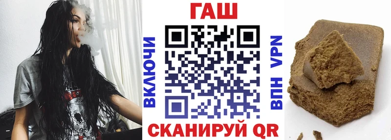 darknet Telegram  Адыгейск  ГАШ VHQ  OMG сайт 