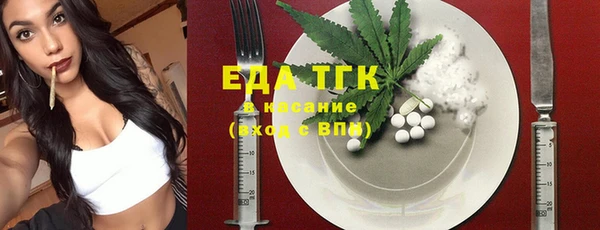 метамфетамин Абдулино