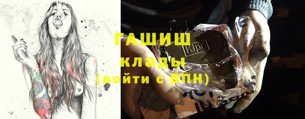 метамфетамин Абдулино