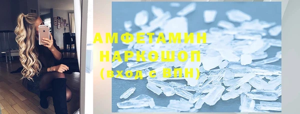 ГАЛЛЮЦИНОГЕННЫЕ ГРИБЫ Краснотурьинск