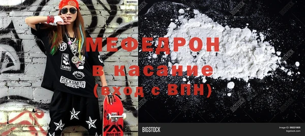 метамфетамин Абдулино