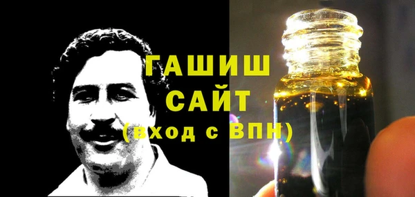 метамфетамин Абдулино