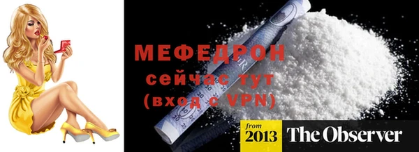 хмурый Абаза
