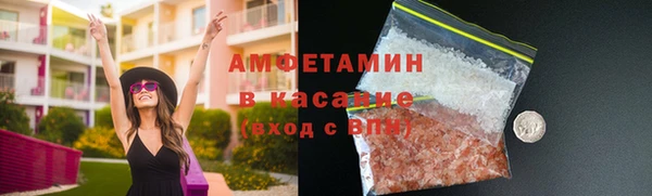 метамфетамин Абдулино