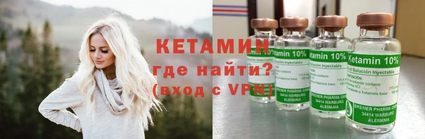 метамфетамин Абдулино
