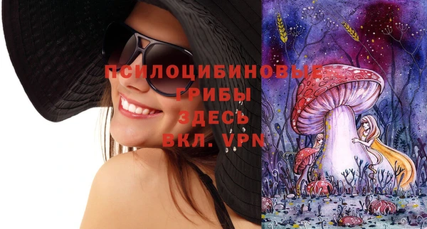 метамфетамин Абдулино