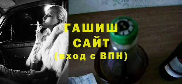 гашиш Абинск