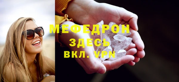 ГАЛЛЮЦИНОГЕННЫЕ ГРИБЫ Краснотурьинск
