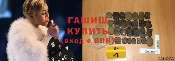 гашиш Абинск