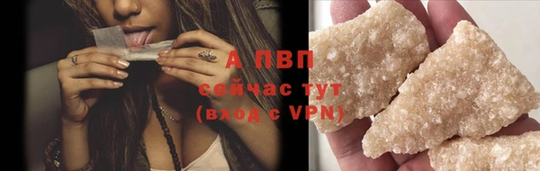 спиды Краснослободск