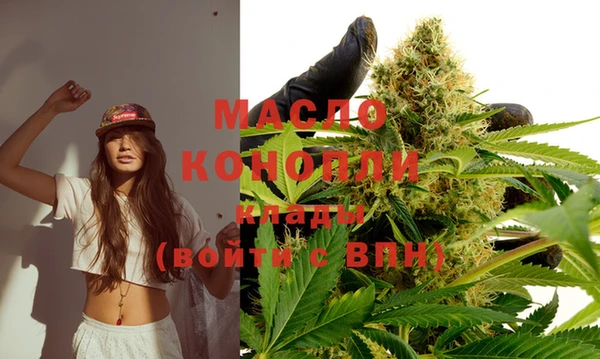 метамфетамин Абдулино