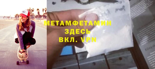 ГАЛЛЮЦИНОГЕННЫЕ ГРИБЫ Краснотурьинск