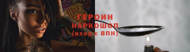 гашиш Абинск