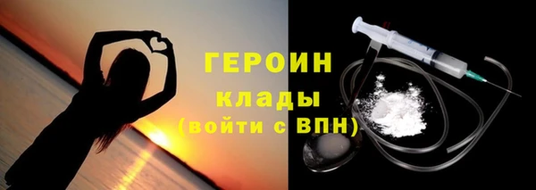 метамфетамин Абдулино