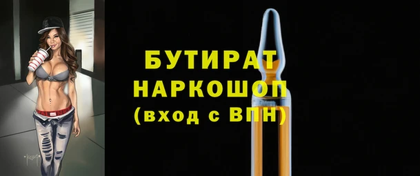прущие грибы Красноперекопск