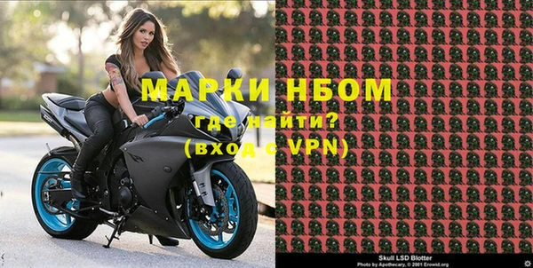 метамфетамин Абдулино
