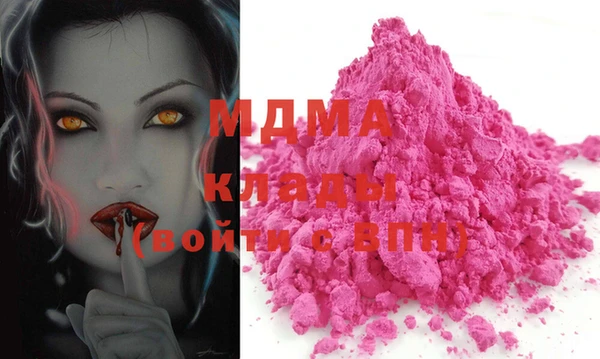 хмурый Абаза