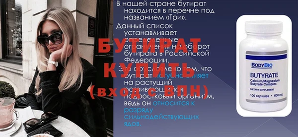 спиды Краснослободск