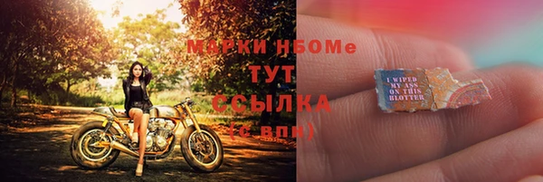 метамфетамин Абдулино