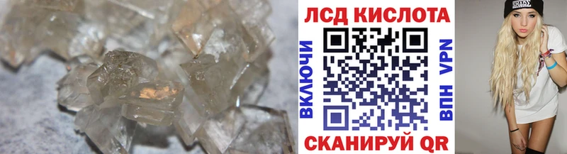 маркетплейс клад  Адыгейск  ЛСД экстази ecstasy 