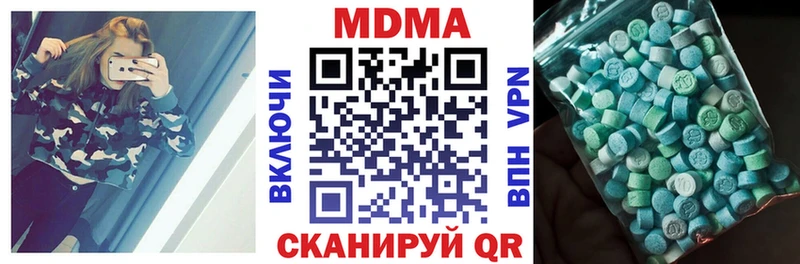 купить   Адыгейск  MDMA VHQ 