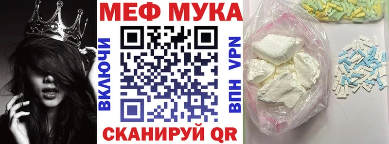 даркнет сайт  Адыгейск  маркетплейс Telegram  МЕФ mephedrone 