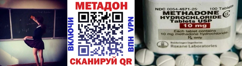 Метадон VHQ  магазин    Адыгейск 