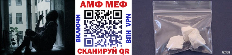 МЕТАМФЕТАМИН винт  где можно купить   Адыгейск 