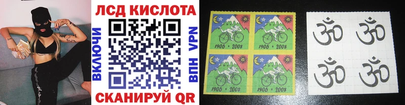 Марки 25I-NBOMe 1500мкг Адыгейск