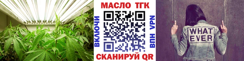 ТГК Wax  Адыгейск 